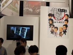 ꡼ No.007Υͥ / TGS 2011GREEε֡Ϸ˽鷺͡󤻤롣֥ɥ饴󥳥쥯פΥꥢ륳ۤˤĹؤ