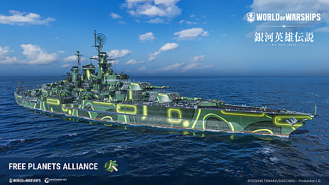 ꡼ No.001Υͥ / World of Warshipsסƥӥ˥ȶϱͺ Die Neue TheseɤȤΥܥ٥Ȥ820˳