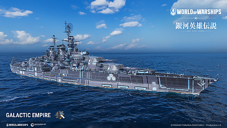 ꡼ No.003Υͥ / World of Warshipsסƥӥ˥ȶϱͺ Die Neue TheseɤȤΥܥ٥Ȥ820˳
