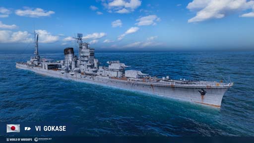 ꡼ No.005Υͥ / World of WarshipsסWorld of Warships: Legendsǯ٥Ȥ»