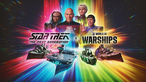 ꡼ No.001Υͥ / World of WarshipsסWorld of Tanks BlitzסȥåȤΥܤ򳫺档ҶEnterpriseͤºξʤɤо