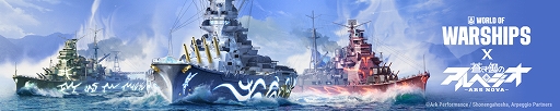 ꡼ No.002Υͥ / World of Warshipsס6ɤΥե󥹶Ϥɲä䡤Ʈס֥⡼ɡåեפʤɤåץǡȡ13.6ˤ»