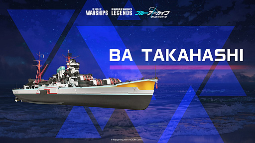 ꡼ No.012Υͥ / World of Warshipsסߡ֥֥롼֡ץڥȡ硼ݡȡΥ顼󥰤ʤɥܤ˸꤬줿