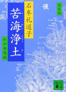 画像ギャラリー No.003のサムネイル画像 / 死という究極の理不尽に直面した男たちの命の輝きを描く海洋冒険小説「女王陛下のユリシーズ号」（ゲーマーのためのブックガイド：第57回）