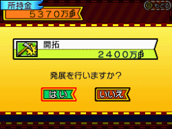 ꡼ No.037Υͥ / ͥʤɥեΥ饤Хã³֥ԡ ȥХȥ롪2 סФ俷ƥʤɤκǿ餫
