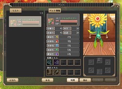 ꡼ No.013Υͥ / PRƬȥ餬İʪפϡͷӤ䤹ȴǤХåMMORPG