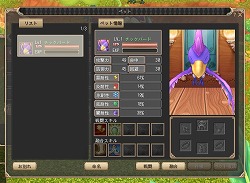 ꡼ No.014Υͥ / PRƬȥ餬İʪפϡͷӤ䤹ȴǤХåMMORPG