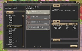 ꡼ No.024Υͥ / PRƬȥ餬İʪפϡͷӤ䤹ȴǤХåMMORPG