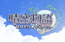 ���������꡼ No.003�Υ���ͥ������ / ������ʪ������������ӥ����ϡ��Ƽ省���ڡ��󳫺š����� �̤��󤬲Τ������ץ˥󥰥ࡼ�ӡ������