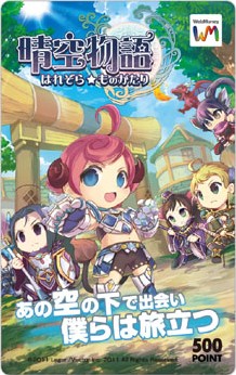 ���������꡼ No.006�Υ���ͥ������ / ������ʪ������������ӥ����ϡ��Ƽ省���ڡ��󳫺š����� �̤��󤬲Τ������ץ˥󥰥ࡼ�ӡ������