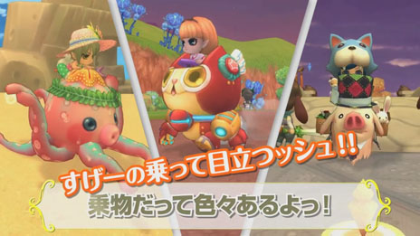 画像ギャラリー No.003のサムネイル画像 / 「ミルキー・ラッシュ〜晴空物語〜」のプロモーションムービーが公開に。新たなマップやスキルなど,各種コンテンツをチェックしよう