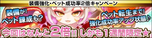 画像集#002のサムネイル/「ミルキー・ラッシュ」,新職業・トリトーンを実装。記念キャンペーンもスタート