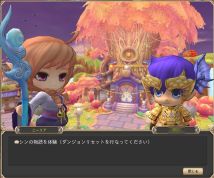 画像集#010のサムネイル/「ミルキー・ラッシュ」,アップデートで「新ダンジョン」などが本日追加に