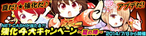 画像集#011のサムネイル/「ミルキー・ラッシュ」,アップデートで「新ダンジョン」などが本日追加に