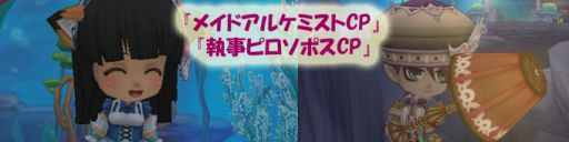画像集#002のサムネイル/「ミルキー・ラッシュ」,「ネコハンターCP」など4種のカプセルを1週間限定販売