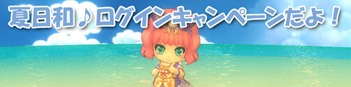 画像集#017のサムネイル/「ミルキー・ラッシュ」,チャイナドレスやカンフー服を入手できるBOXが登場