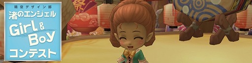 画像集#005のサムネイル/「ミルキー・ラッシュ」,忍者衣装のカプセルを販売。ログインイベントも実施中