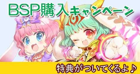 画像集#002のサムネイル/「ミルキー・ラッシュ」,海や森をイメージした装備が手に入るカプセル登場