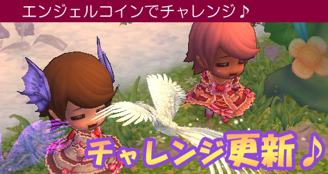 画像集#001のサムネイル/「ミルキー・ラッシュ」,騎士風アバター入りの「プリンセスナイトBOX」販売開始