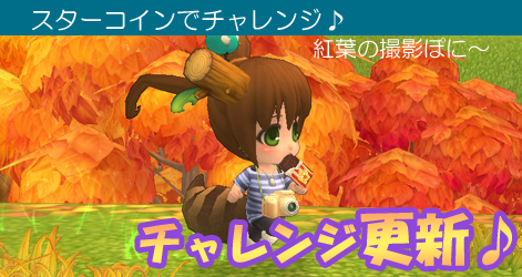 画像集#002のサムネイル/「ミルキー・ラッシュ」,騎士風アバター入りの「プリンセスナイトBOX」販売開始