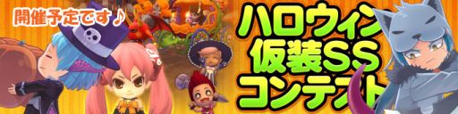 画像集#013のサムネイル/「ミルキー・ラッシュ」,騎士風アバター入りの「プリンセスナイトBOX」販売開始