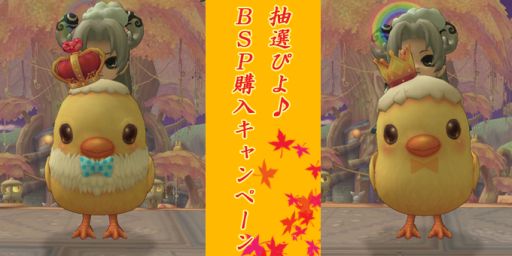 画像集#014のサムネイル/「ミルキー・ラッシュ」,騎士風アバター入りの「プリンセスナイトBOX」販売開始