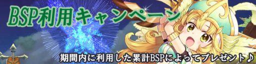 画像集#015のサムネイル/「ミルキー・ラッシュ」,騎士風アバター入りの「プリンセスナイトBOX」販売開始