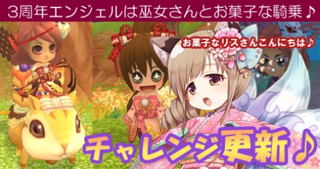 画像集#004のサムネイル/「ミルキー・ラッシュ」,3周年記念アップデートで新マップ「ムラクモの都」や新ダンジョン「ノーツの門」を実装