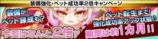 画像集#013のサムネイル/「ミルキー・ラッシュ」,3種のキャンペーンが同時開催。モールに新商品が登場