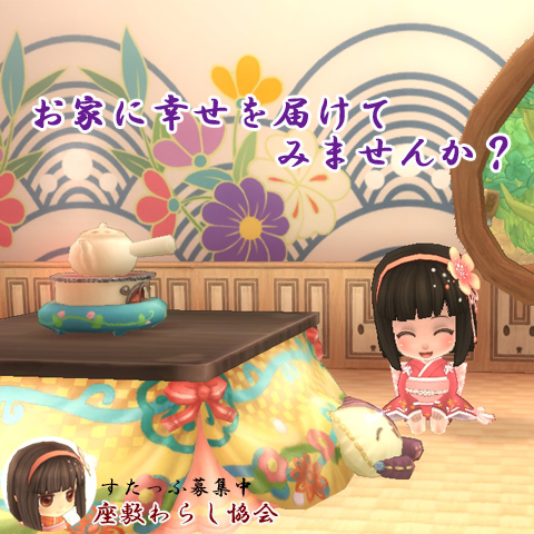 画像ギャラリー No.004のサムネイル画像 / 「ミルキー・ラッシュ」に「リバース」版のエンジェルチャレンジが新登場