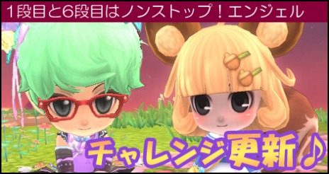 ���������꡼ No.003�Υ���ͥ������ / �֥ߥ륭������å���ס��緿���åץǡ��ȡ֥ե��ꥢ�Ȳ֤Υѥ��ݡ��ȡפ�������Ƽﶯ����ٱ礹�뵭ǰ�����ڡ���Ⳬ�Ť�