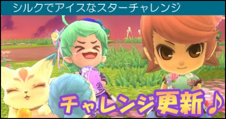 ���������꡼ No.006�Υ���ͥ������ / �֥ߥ륭������å���ס��緿���åץǡ��ȡ֥ե��ꥢ�Ȳ֤Υѥ��ݡ��ȡפ�������Ƽﶯ����ٱ礹�뵭ǰ�����ڡ���Ⳬ�Ť�