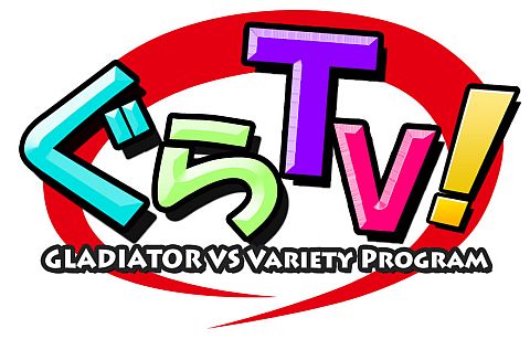 画像ギャラリー No.002のサムネイル画像 / 「ぐらTV!」,第2回の配信は「GLADIATOR VS」のプレイムービーが解禁