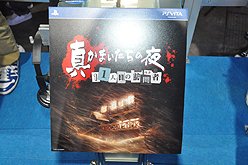 ꡼ No.003Υͥ / TGS 2011PS Vitaǡֿޤץץ쥤ݡȡܥƥμˤʷϵ򥬥ѤƤ꡼ǿ