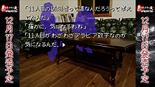 ꡼ No.003Υͥ / ֿޤסȤΥࡼӡ꡼ˡֱ줿ԡפɲáƩȿΤǿȿͤ뤬ġ