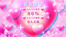 ꡼ No.006Υͥ / ֿޤס֤ߤʤǤޤפΥХǽPS Vitaѥ⡼ɡ֤դǤޤסɥȡ꡼Ųԡפξ