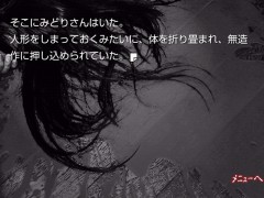 画像ギャラリー No.003のサムネイル画像 / 「かまいたちの夜 ミステリー編」,AndroidMarketで無料キャンペーンを開始