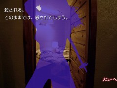 画像ギャラリー No.004のサムネイル画像 / 「かまいたちの夜 ミステリー編」,AndroidMarketで無料キャンペーンを開始