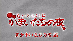 ꡼ No.002Υͥ / ֿޤסǽáֿޤԡפۿ