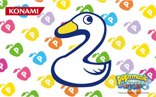 画像ギャラリー No.005のサムネイル画像 / PSP「ポップンミュージック ポータブル2」が2011年11月23日に発売。UMD版の初回生産分には全20曲がダウンロードできる特典付き