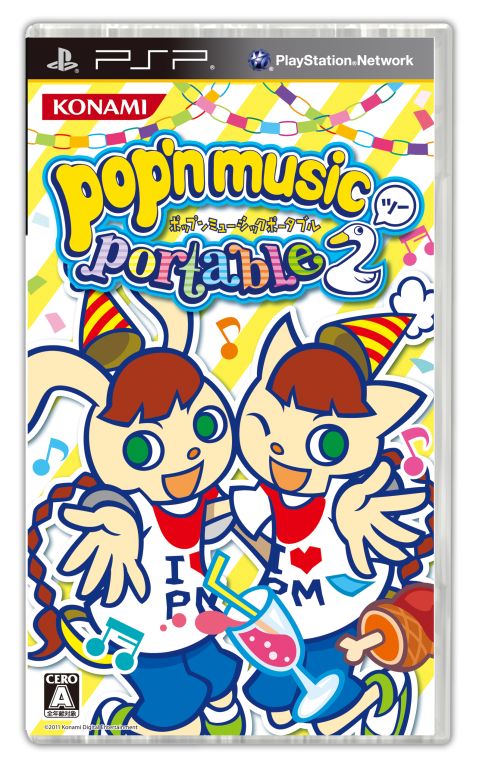 ���������꡼ No.003�Υ���ͥ������ / �֥ݥåץ�ߥ塼���å� �ݡ����֥�2�פν��������ŵ20�ʤ�����