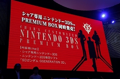 ꡼ No.011Υͥ / TGS 2011ϥ֥륢֥ॲ ڥ ơפݡ