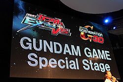 ꡼ No.001Υͥ / TGS 2011ϡֵưΥ EXTREME VS.פȡSD Gͥ졼 3DפϪܤ륹ơ˸ë Űȴо