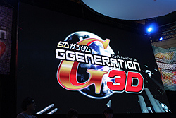 ꡼ No.018Υͥ / TGS 2011ϡֵưΥ EXTREME VS.פȡSD Gͥ졼 3DפϪܤ륹ơ˸ë Űȴо