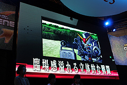 ꡼ No.019Υͥ / TGS 2011ϡֵưΥ EXTREME VS.פȡSD Gͥ졼 3DפϪܤ륹ơ˸ë Űȴо