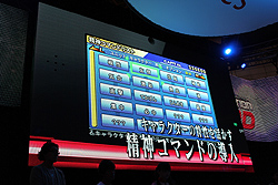 ꡼ No.024Υͥ / TGS 2011ϡֵưΥ EXTREME VS.פȡSD Gͥ졼 3DפϪܤ륹ơ˸ë Űȴо