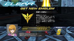 画像ギャラリー No.004のサムネイル画像 / 「機動戦士ガンダム EXTREME VS.」トライアルミッションの流れや,登場するモビルスーツの最新画像公開。初回特典は「Hi-vガンダム」