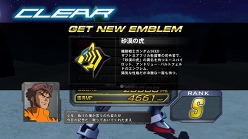 画像ギャラリー No.005のサムネイル画像 / 「機動戦士ガンダム EXTREME VS.」トライアルミッションの流れや,登場するモビルスーツの最新画像公開。初回特典は「Hi-vガンダム」