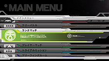 画像ギャラリー No.020のサムネイル画像 / 「機動戦士ガンダム EXTREME VS.」,12月22日配信のDLCで「アルケーガンダム」「ブルーディスティニー1号機」が登場。ランクマッチも同日解禁