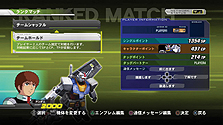 画像ギャラリー No.022のサムネイル画像 / 「機動戦士ガンダム EXTREME VS.」,12月22日配信のDLCで「アルケーガンダム」「ブルーディスティニー1号機」が登場。ランクマッチも同日解禁